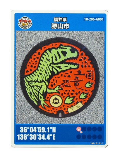 画像・写真 | 【厳選】レア＆新作第10弾！マンホールカードフォト