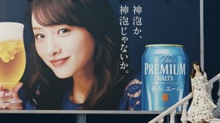 石原さとみのトーク♬ | 755