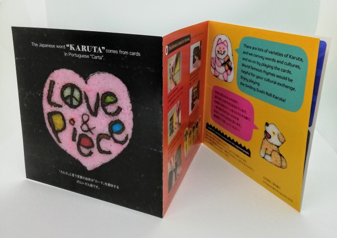 ���܂����̂ɂ�������i�ESmiling Sushi KARUTA