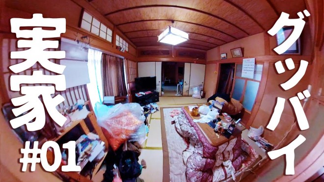 YouTube�`�����l���w�Еt���g���g���x