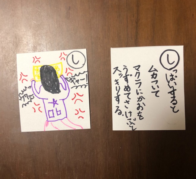 ���������ς�����ƃ��J���ă}�N���ɂ����������߂Ă����ԂƃX�b�L������