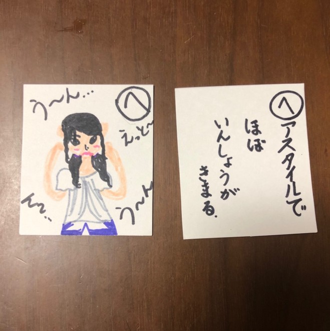 �ց��w�A�X�^�C���łقڂ��񂵂傤�����܂�