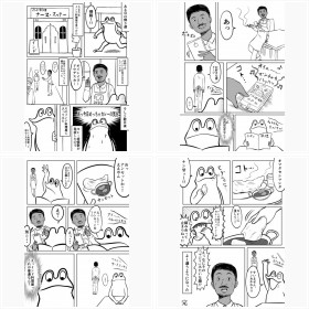 【漫画】「初めてインド料理屋に行って困惑した話」