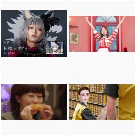 【2019年10〜12月】新作CM画像まとめ