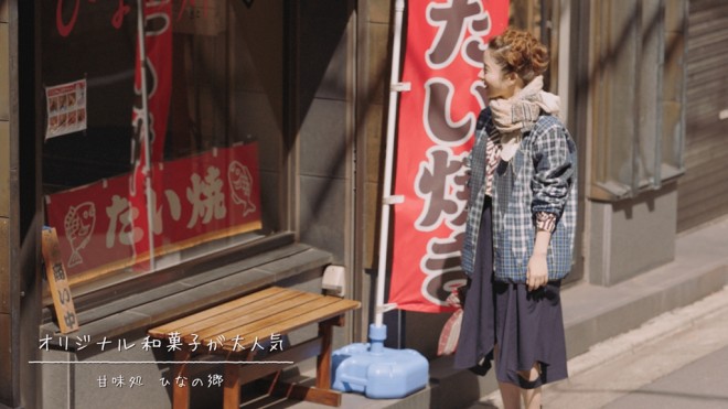 guFind my Tokyo.v̐VCMuGiJ_ЂƍHvU΂߂ꂽXvт