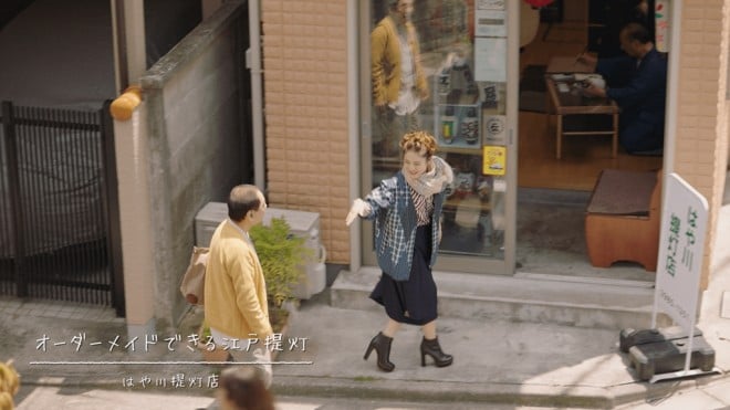 guFind my Tokyo.v̐VCMuGiJ_ЂƍHvU΂߂ꂽXvт