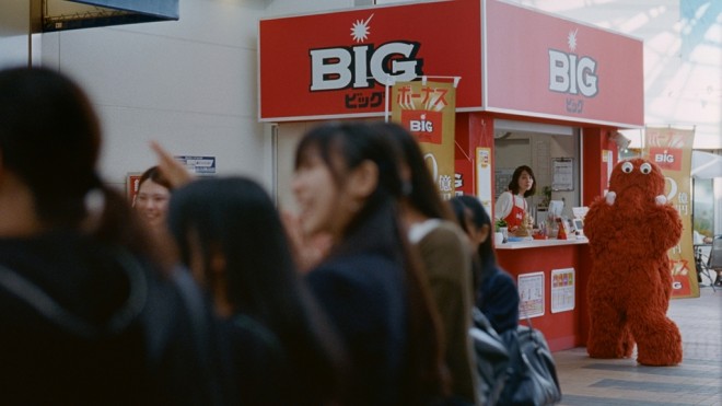 w{[iX BIGx̐VCMu̐lBIG K`sEbNvт