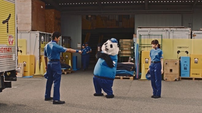 wTJCzZ^[xVCMu܂p_Aovт