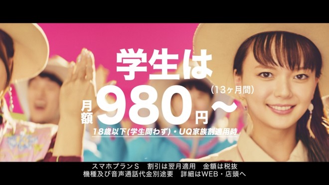 wUQ mobilex̐VCMuJg[_Xсv