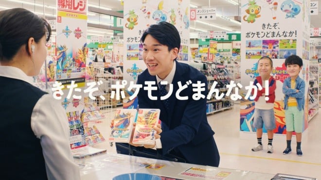 w|PbgX^[ \[hEV[hx̐VCMu{̋Cсv