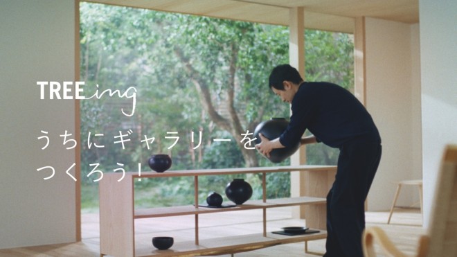 wZFыƁx̃V[YCMuTREEingvт