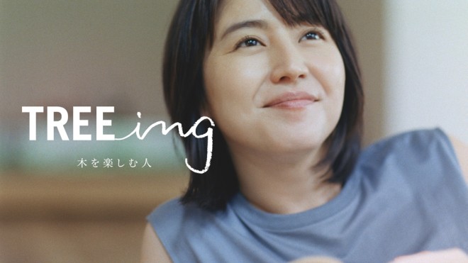 wZFыƁx̃V[YCMuTREEingvт