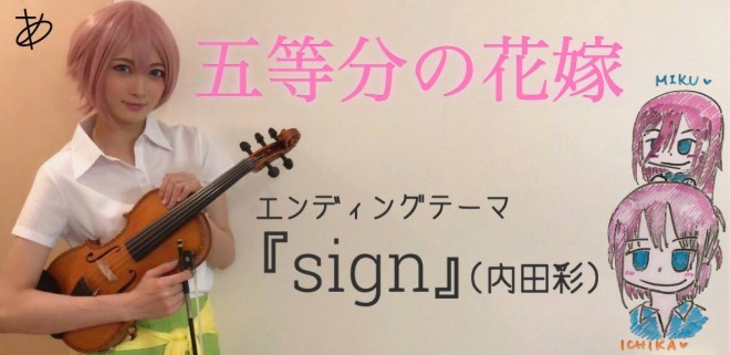 �R�X�v���p��Ayasa