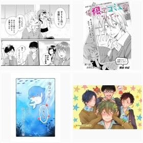 【漫画】LINEマンガ『俺、限定コミュ症なんでっ。』桐谷のば/フォトギャラリー
