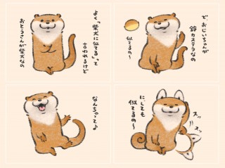 画像まとめ Lommy 可愛い嘘のカワウソ フォトギャラリー Oricon News