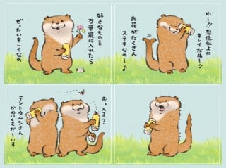 画像まとめ Lommy 可愛い嘘のカワウソ フォトギャラリー Oricon News