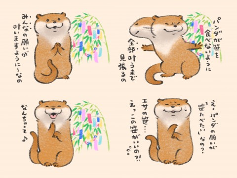 画像まとめ Lommy 可愛い嘘のカワウソ フォトギャラリー Oricon News