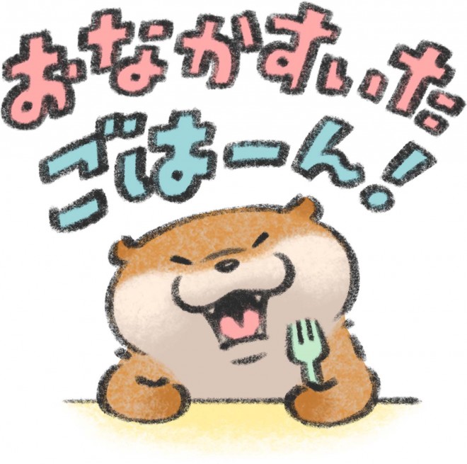 画像 写真 Lommy 可愛い嘘のカワウソ フォトギャラリー 30枚目 Oricon News