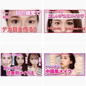 ���C�N�A�b�v�A�[�e�B�X�gALISA�A�v���̃e�N�j�b�N�ō��h�ŋ��f�J�ځh�r�t�H�[�A�t�^�[