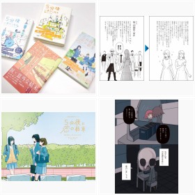 �q���̐S��͂ށu5����ɈӊO�Ȍ����v�V���[�Y���C���i�b�v