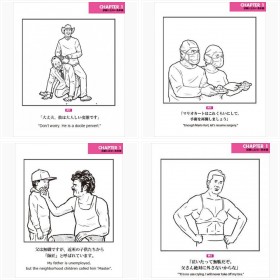 �Ԃ₫������8�N�A�����Ă�������Ȃ��g�����ɏo�Ȃ��p�P��h����W