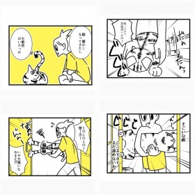 【漫画】“猫はずーっとかわいい”漫画作者伝えるメッセージ、成長したらかわいくない説に「No!」