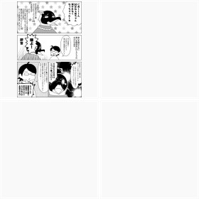 出張託児「にいじろポッケ」小麦こむぎ子さんによるレポート漫画