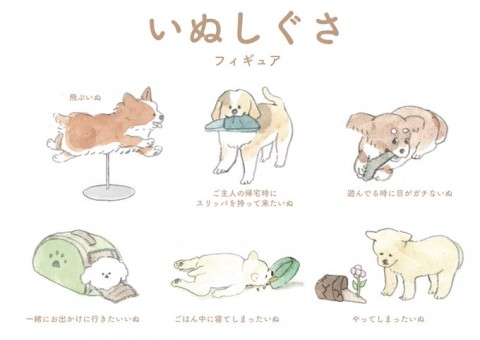 画像まとめ 実はコーギーは食パンに似ている たべものに育てられた犬 イラスト集 Oricon News