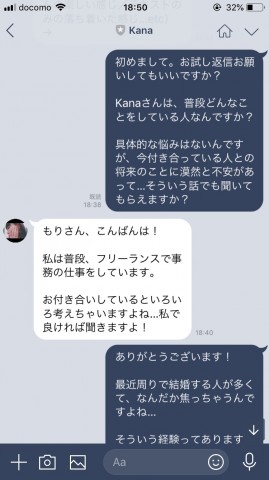 現役大学院生が彼氏の束縛目的でメンヘラ会社起業 病むことはアイデンティティ Oricon News