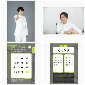 �i�]�g���b��̏��ۗ���A�����w���̐�100�N�𐶂��������厮AI�i�]�g�L�x�C���^�r���[