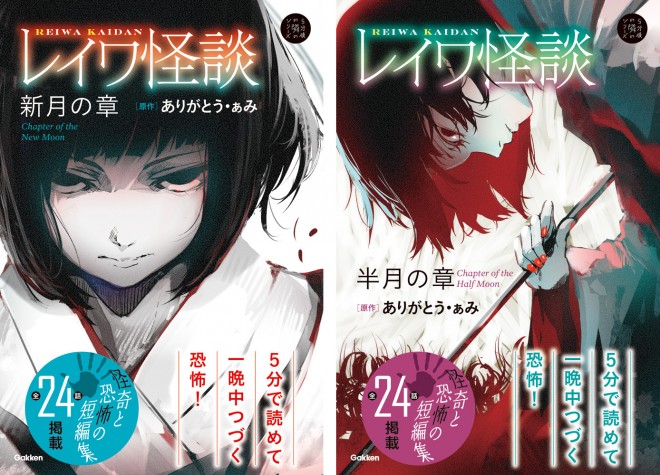 最新 原 作者 は 原作 読め 人気のある画像を投稿する