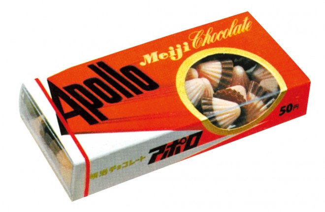 アポロ チョコレートが発売50周年 長寿商品の裏にはトリビア満載だった Oricon News