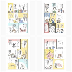 【漫画】「大人になるとツライことばかりなんて、若い人には言わないほうがいい」