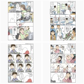 【漫画】「こんな働き方があってもいいよな」 世界を旅した作者が見た海外ならではの“ゆる〜い働き方”