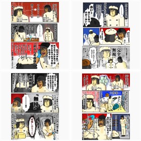 【漫画】「200個のパンが無駄になってしまう」責任感で乗り切った、不機嫌なバイト先店長とのやりとり