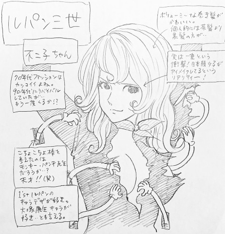 画像まとめ 漫画家 渡辺潤の 萌え分析 フォトギャラリー 2ページ目 Oricon News