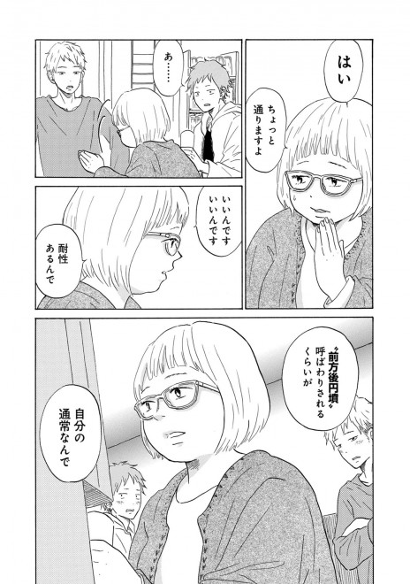 LINE�}���K�w��܂Ƃ͗��̂܂ق�΁x