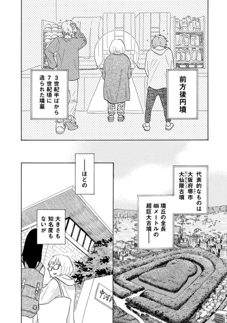 LINE�}���K�w��܂Ƃ͗��̂܂ق�΁x