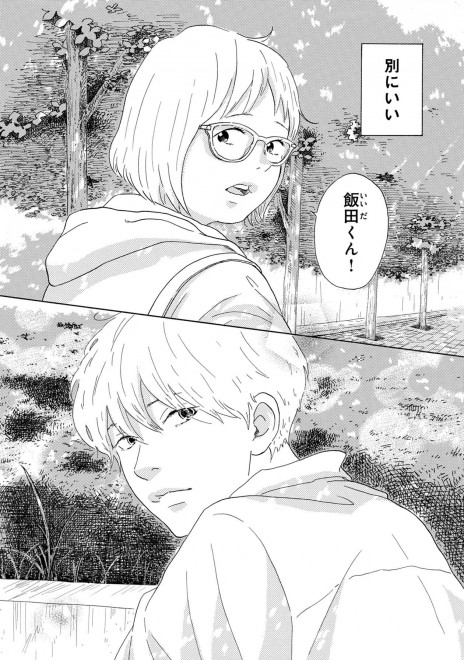 LINE�}���K�w��܂Ƃ͗��̂܂ق�΁x