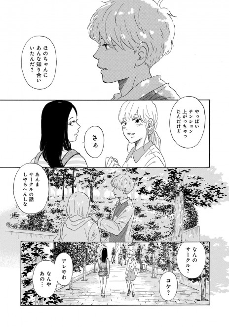 LINE�}���K�w��܂Ƃ͗��̂܂ق�΁x