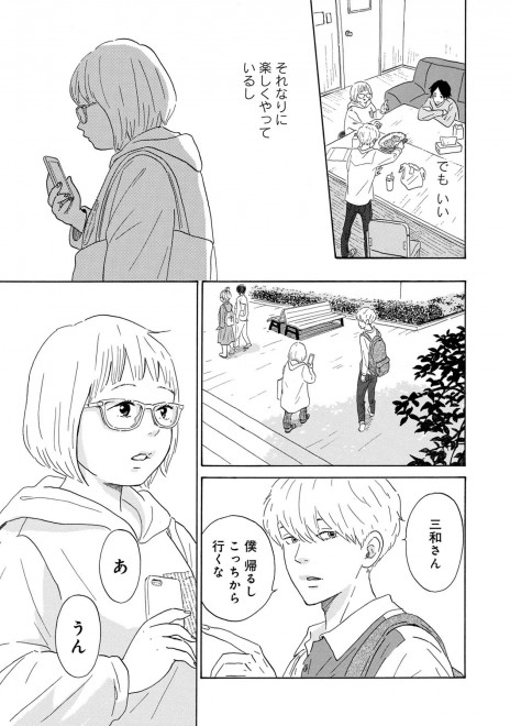 LINE�}���K�w��܂Ƃ͗��̂܂ق�΁x