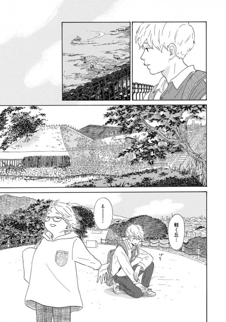 LINE�}���K�w��܂Ƃ͗��̂܂ق�΁x