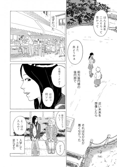 LINE�}���K�w��܂Ƃ͗��̂܂ق�΁x