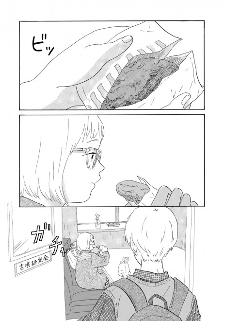 LINE�}���K�w��܂Ƃ͗��̂܂ق�΁x