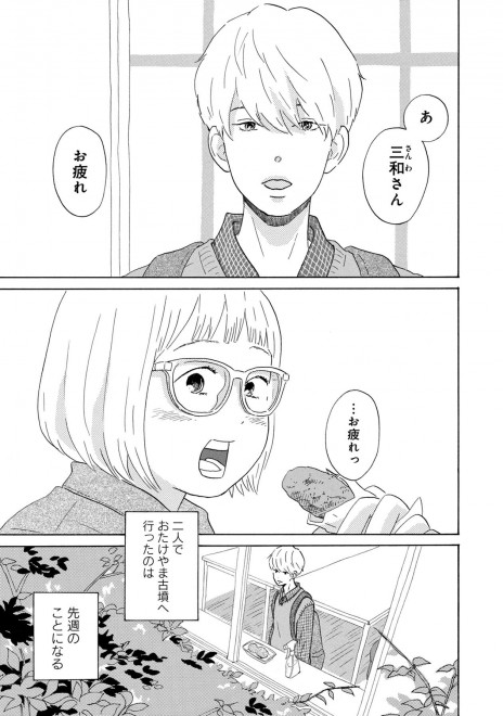 LINE�}���K�w��܂Ƃ͗��̂܂ق�΁x