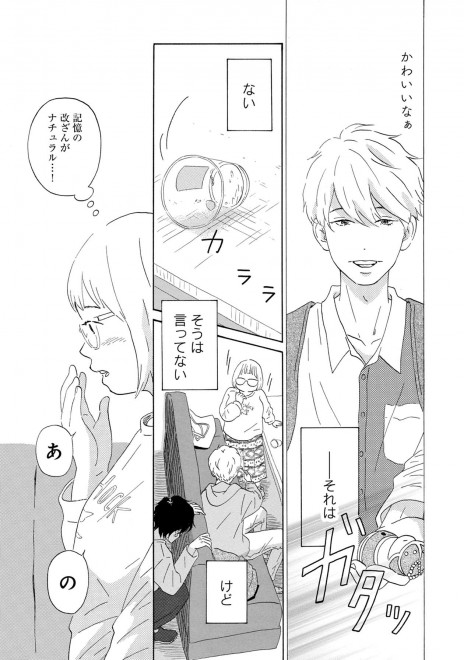 LINE�}���K�w��܂Ƃ͗��̂܂ق�΁x