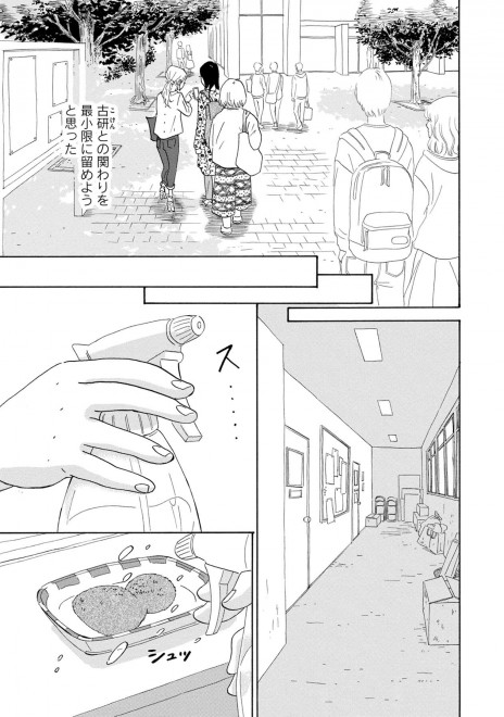 LINE�}���K�w��܂Ƃ͗��̂܂ق�΁x