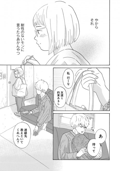 LINE�}���K�w��܂Ƃ͗��̂܂ق�΁x