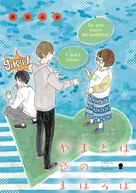 LINE�}���K�w��܂Ƃ͗��̂܂ق�΁x