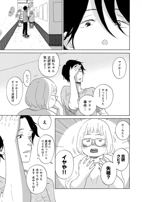 LINE�}���K�w��܂Ƃ͗��̂܂ق�΁x